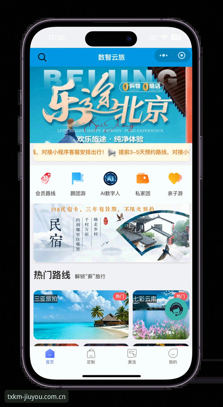 掌握九游官方下载的五大实用技巧，轻松接入中国玩家入口