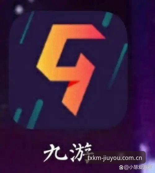 九游官方下载全面评测：从登录到激活，三步完成游戏库配置