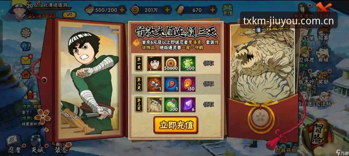从零上手九游新手教程使用指南：激活游戏库与赛事数据的完整攻略